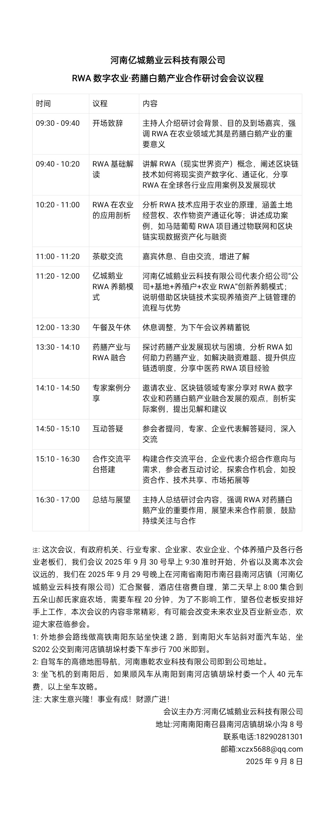 long_pic_1757276961210.jpg long_pic_1757276961210.jpg