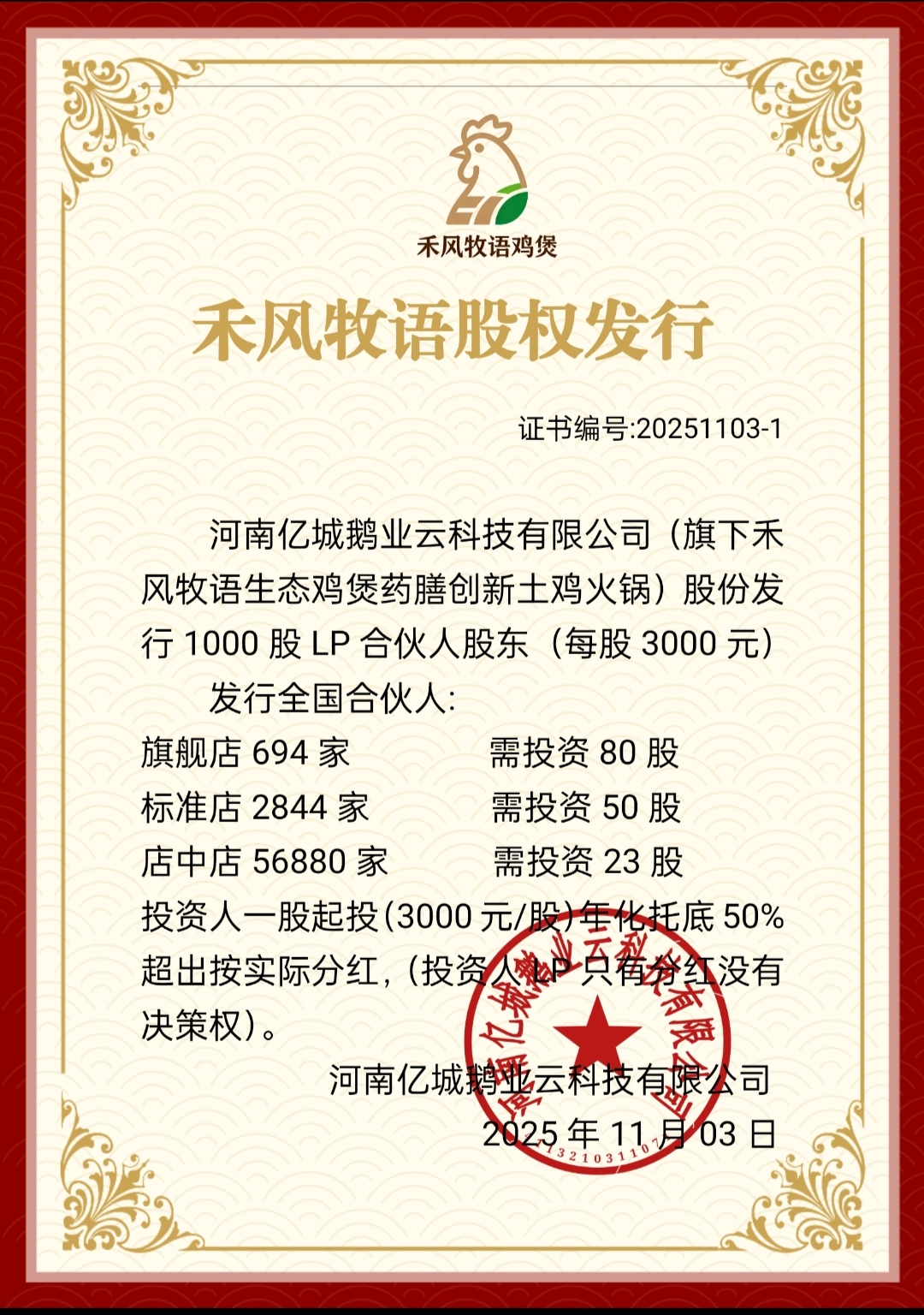 IMG_20251106_193308.jpg IMG_20251106_193308.jpg