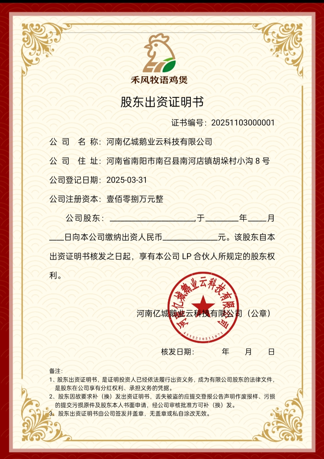 IMG_20251106_193818.jpg IMG_20251106_193818.jpg