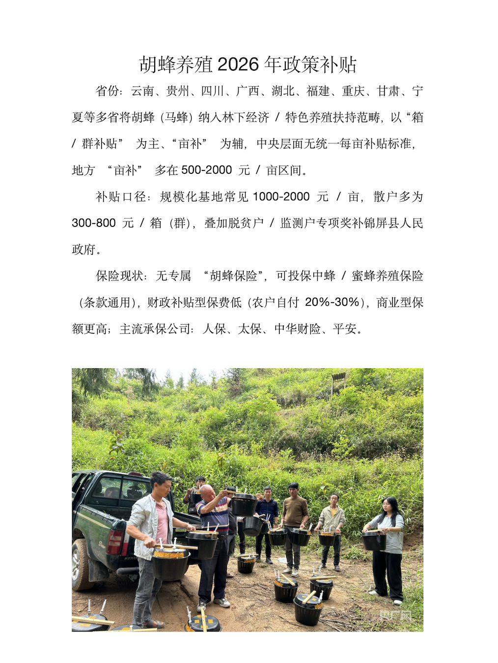 截屏2026-05-28 12.22.14.png