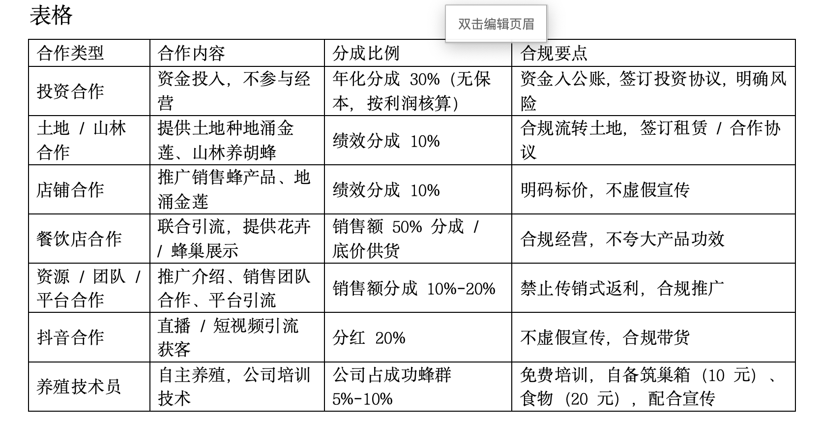 截屏2026-05-29 17.43.36.png